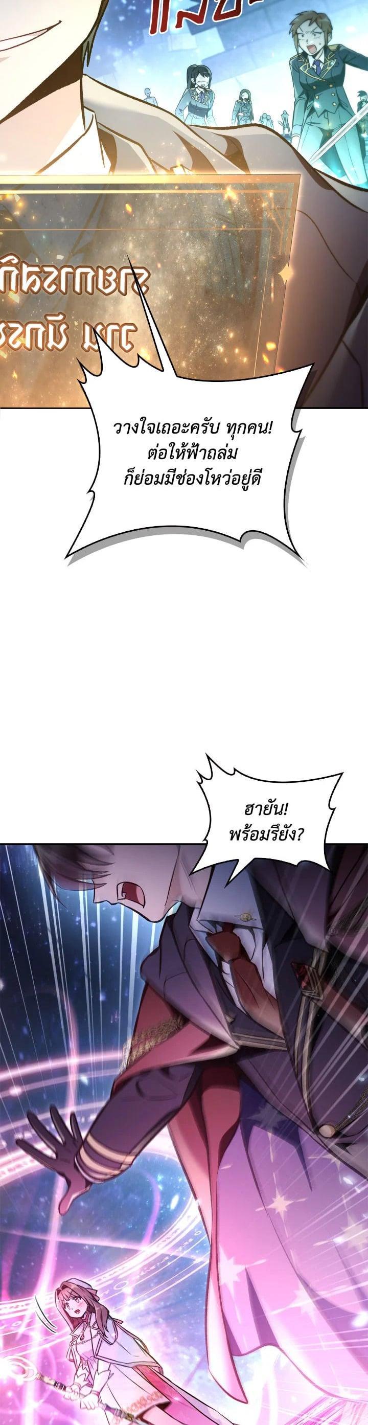 Manga-lc-com อ่านมังงะ อ่านการ์ตูน ออนไลน์ ฟรี Regressor Instruction Manual ตอนที่ 1 2 3 4 5 6 7 8 9 10 11 12 13 14 ฟรี ไม่มีโฆษณา Manga-lc - อ่าน มังงะ อ่าน การ์ตูน ออนไลน์ อ่านมังงะ ฟรี