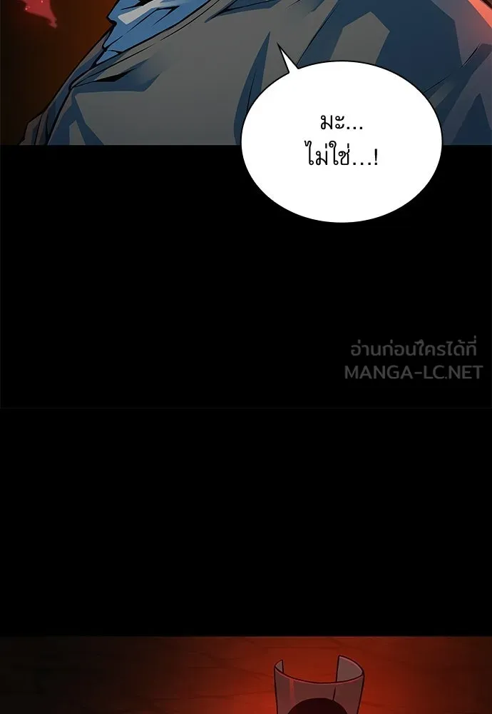 ลับลางลวง ตอนที่ 95 ความไม่ชอบมาพากล รูปที่ 84