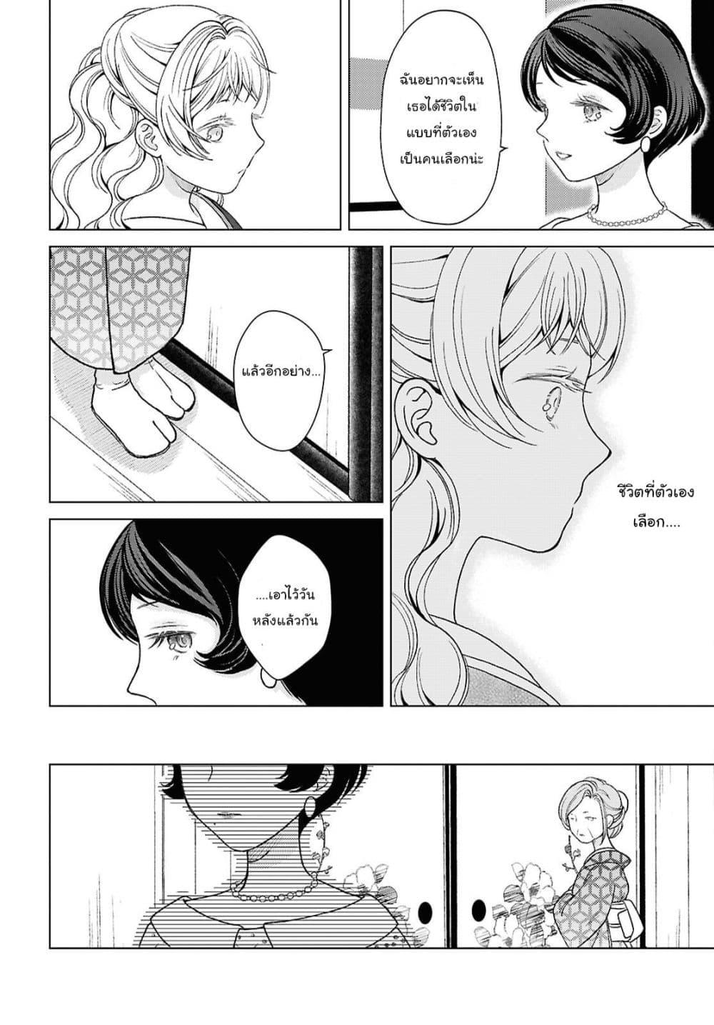 Manga-lc-com อ่านมังงะ อ่านการ์ตูน ออนไลน์ ฟรี Kanaria wa Kiraboshi no Yume o Miru ตอนที่ 1 2 3 4 5 6 7 8 9 10 11 12 13 14 ฟรี ไม่มีโฆษณา Manga-lc - อ่าน มังงะ อ่าน การ์ตูน ออนไลน์ อ่านมังงะ ฟรี
