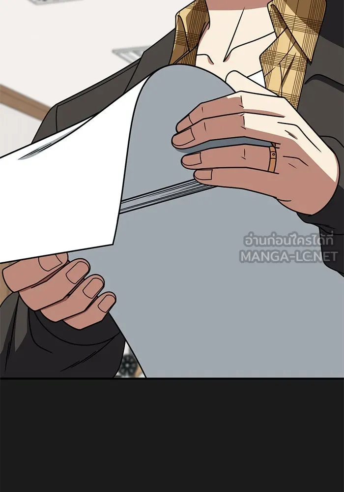 ช่วยเปลี่ยนฉันที ตอนที่ 245. ซีซัน 2 โจเยบิน 27 รูปที่ 27