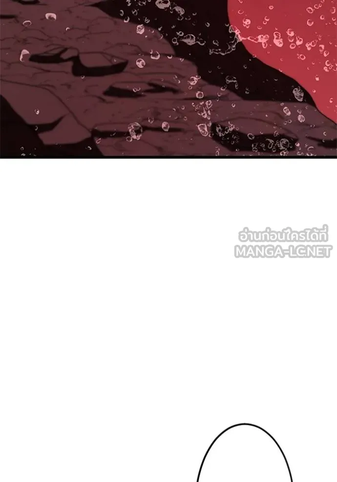 โคตรอาวุธลับ ตอนที่ 16 รูปที่ 46