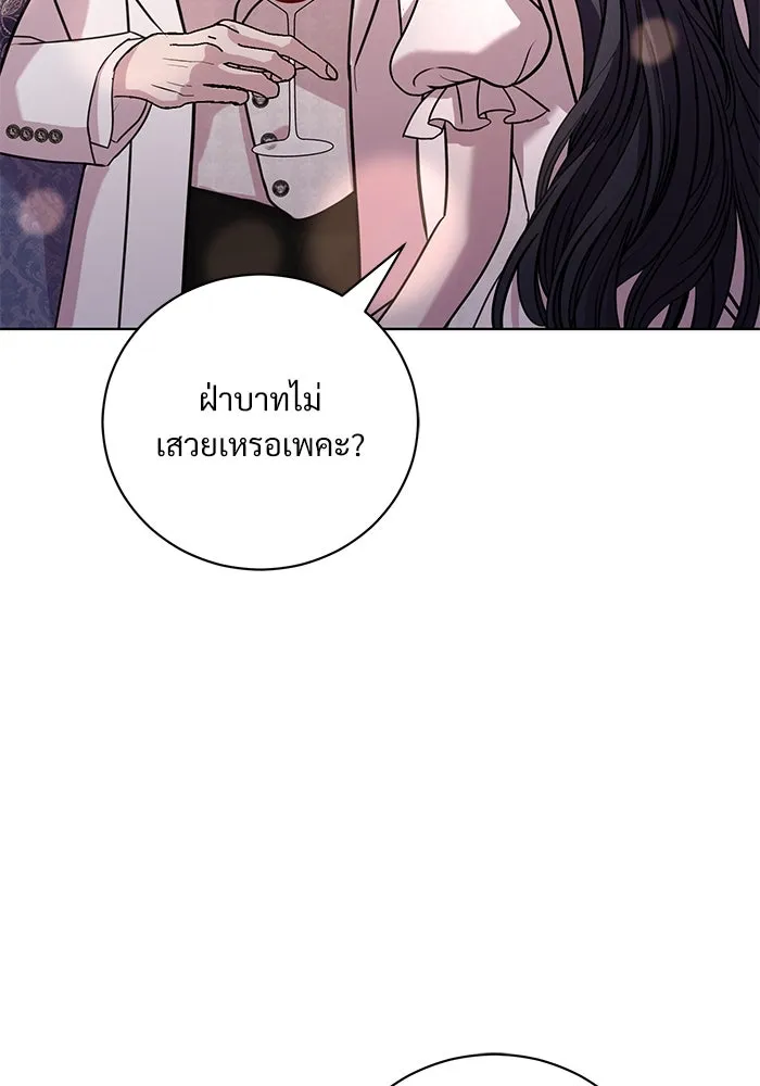 แด่ชู้รักของสามี ตอนที่ 26 รูปที่ 79