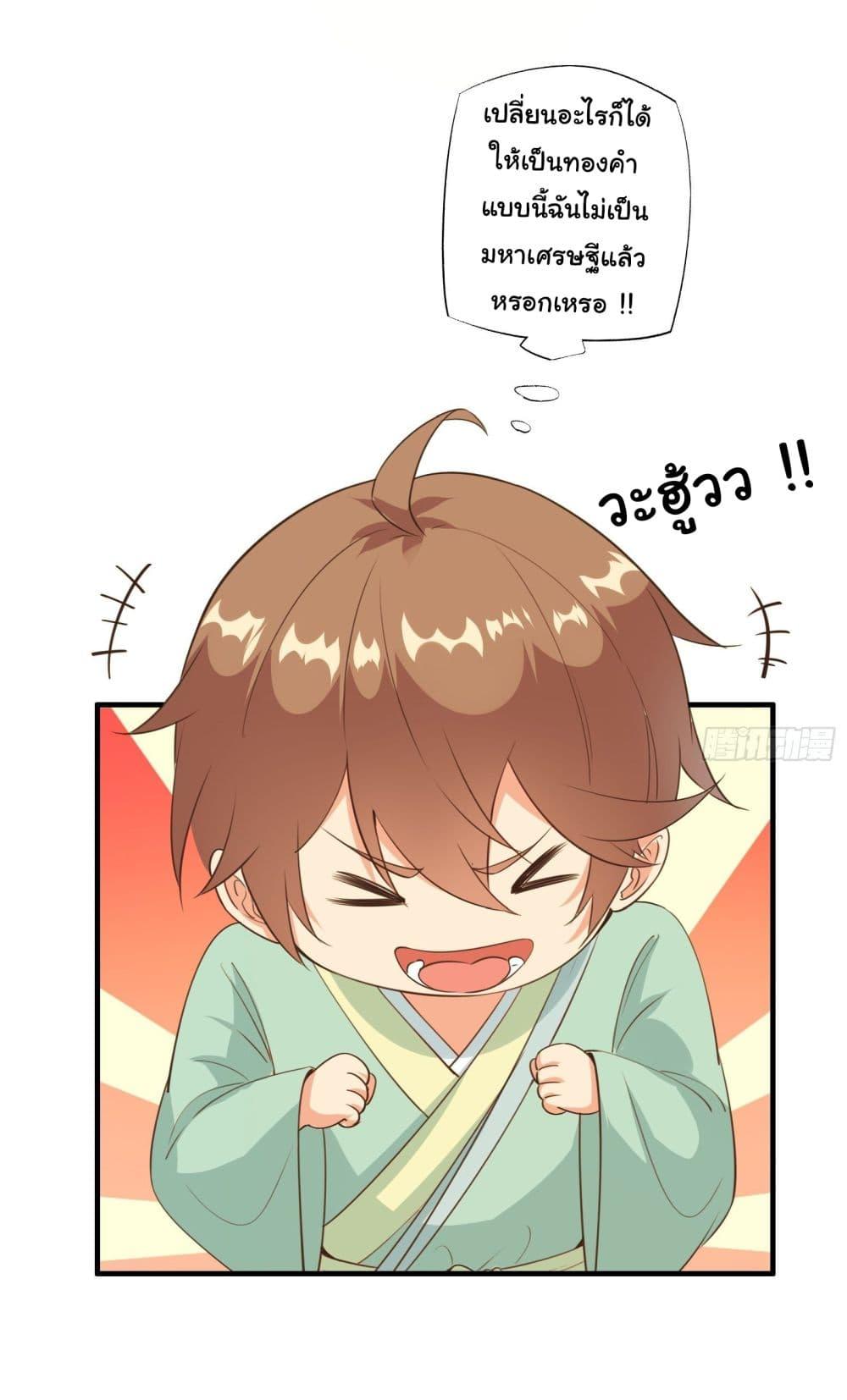 Manga-lc-com อ่านมังงะ อ่านการ์ตูน ออนไลน์ ฟรี My Journey To The West ตอนที่ 1 2 3 4 5 6 7 8 9 10 11 12 13 14 ฟรี ไม่มีโฆษณา Manga-lc - อ่าน มังงะ อ่าน การ์ตูน ออนไลน์ อ่านมังงะ ฟรี