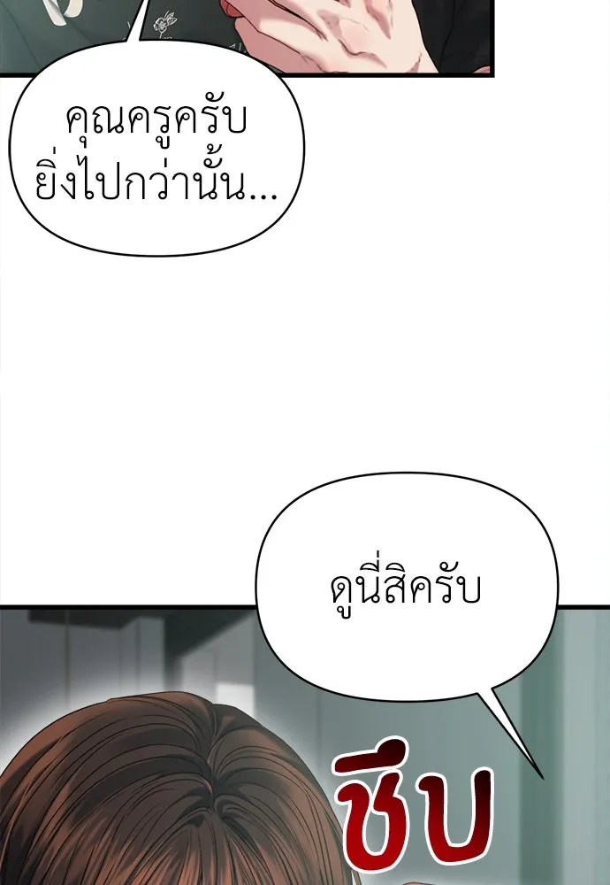 ปรารถนารักอันงดงาม ตอนที่ 70 รูปที่ 7