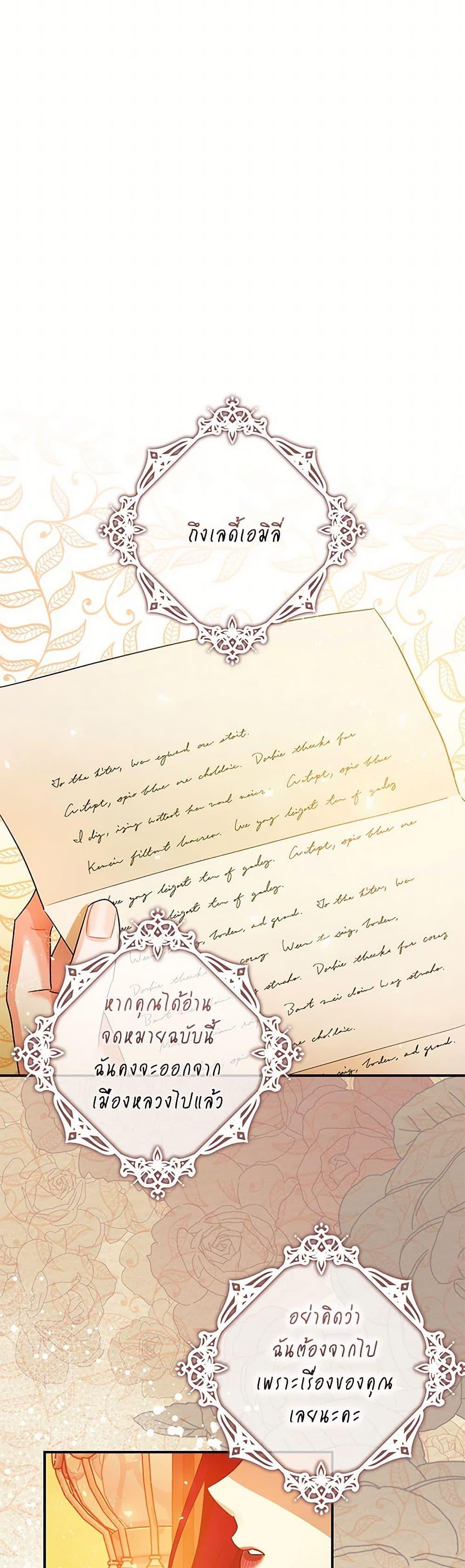 Manga-lc-com อ่านมังงะ อ่านการ์ตูน ออนไลน์ ฟรี The Tyrant’s Tranquilizer ตอนที่ 1 2 3 4 5 6 7 8 9 10 11 12 13 14 ฟรี ไม่มีโฆษณา Manga-lc - อ่าน มังงะ อ่าน การ์ตูน ออนไลน์ อ่านมังงะ ฟรี