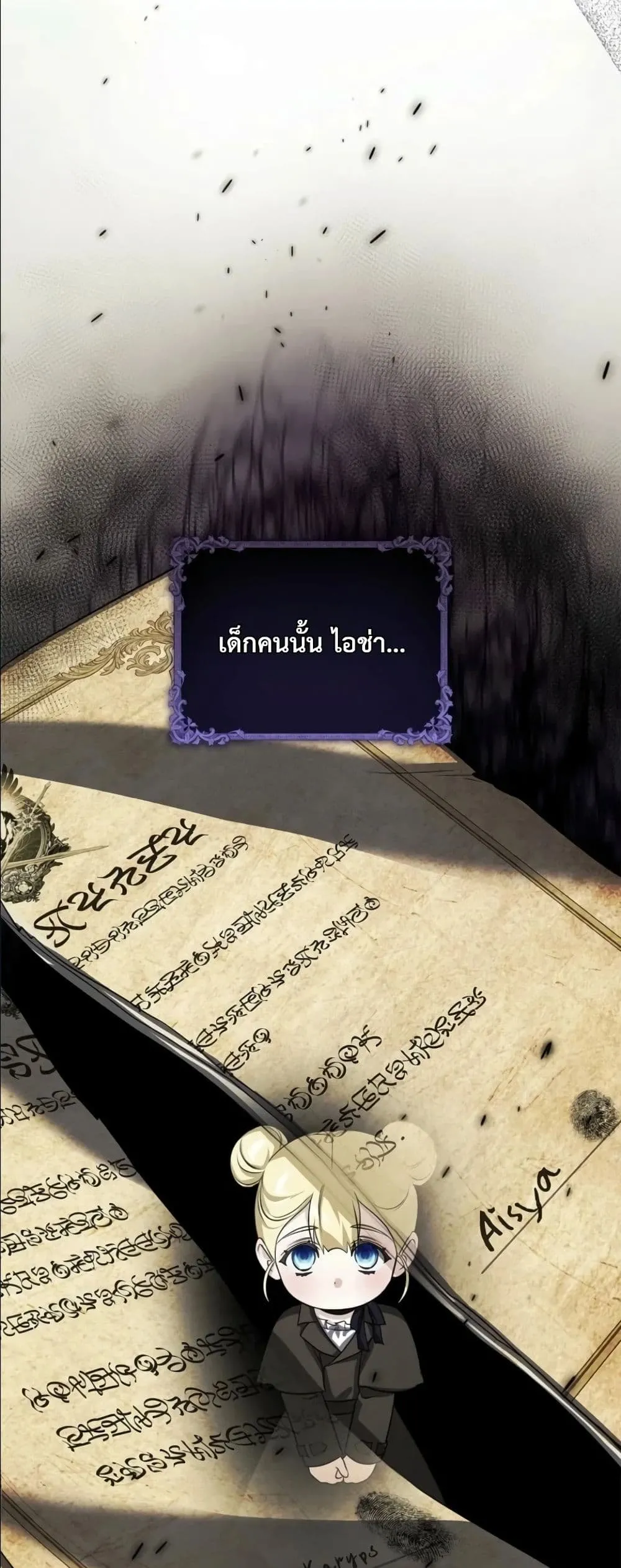 Manga-lc-com อ่านมังงะ อ่านการ์ตูน ออนไลน์ ฟรี I Am the 5-Year-Old Spy Who Kidnapped the Villain ตอนที่ 1 2 3 4 5 6 7 8 9 10 11 12 13 14 ฟรี ไม่มีโฆษณา Manga-lc - อ่าน มังงะ อ่าน การ์ตูน ออนไลน์ อ่านมังงะ ฟรี