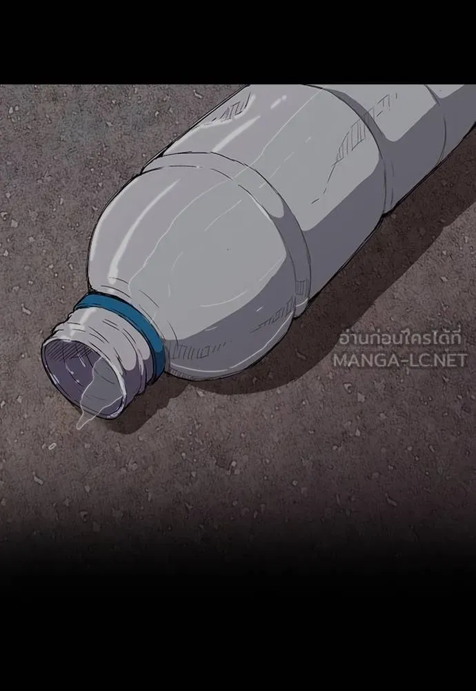 Wind Breaker ตอนที่ 246 รูปที่ 51