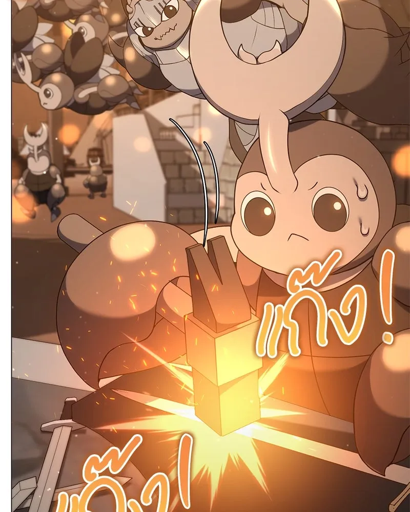 คนสวนโลกฮันเตอร์ ตอนที่ 61 รูปที่ 71