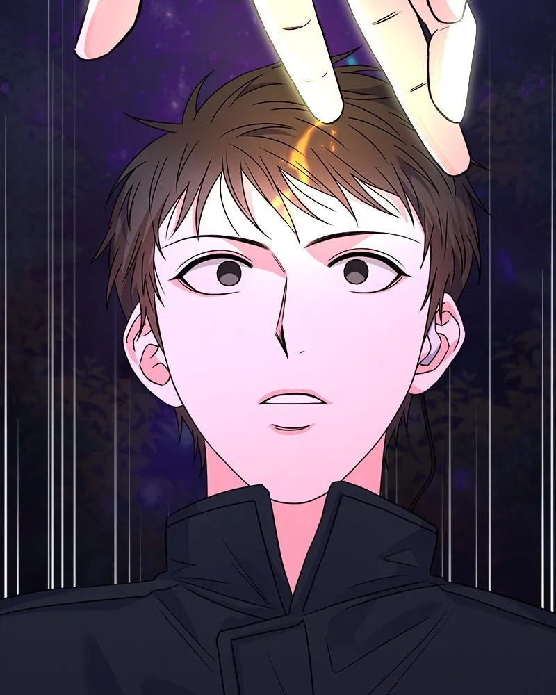 แด่ความเกลียดชัง ตอนที่ 32 รูปที่ 74