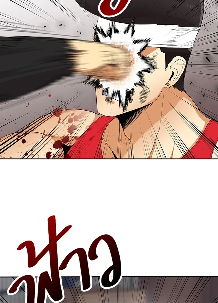 นักเลงกระจอกย้อนเวลามาทวงแค้น ตอนที่ 25 รูปที่ 55