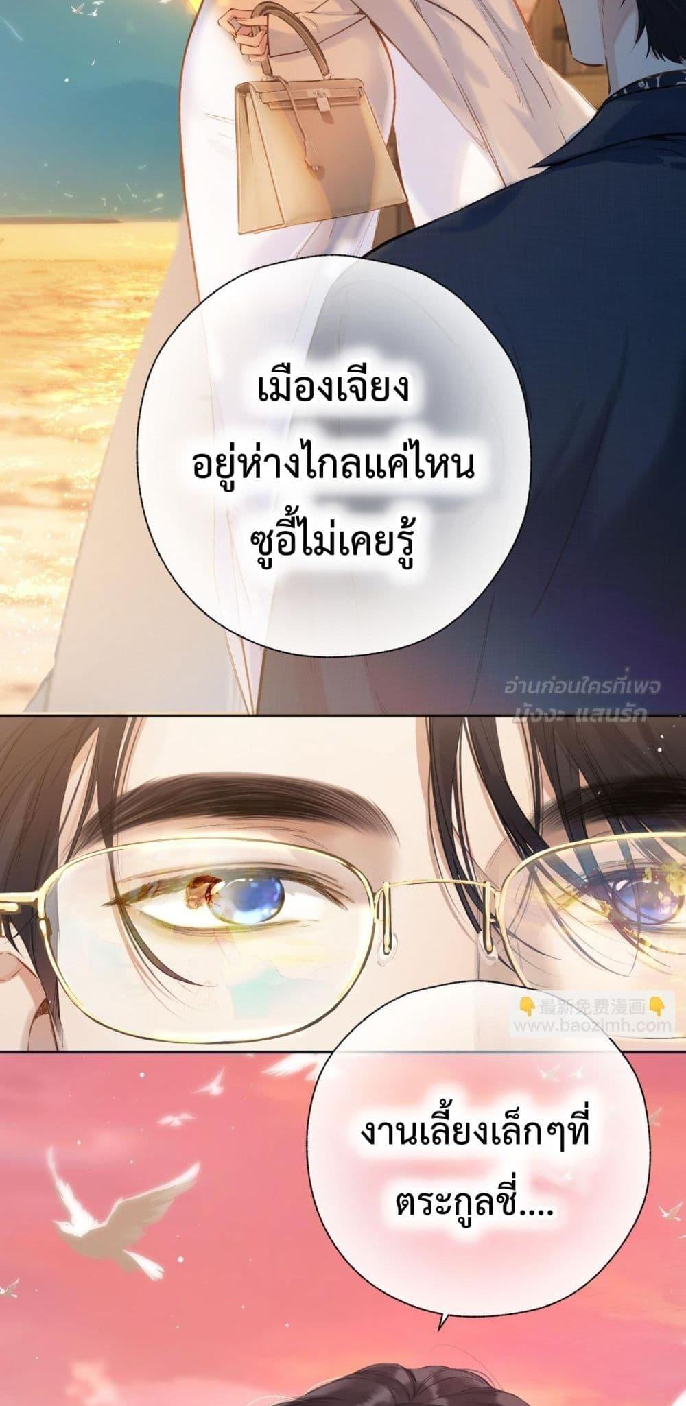 Manga-lc-com อ่านมังงะ อ่านการ์ตูน ออนไลน์ ฟรี AccidentalLove ตอนที่ 1 2 3 4 5 6 7 8 9 10 11 12 13 14 ฟรี ไม่มีโฆษณา Manga-lc - อ่าน มังงะ อ่าน การ์ตูน ออนไลน์ อ่านมังงะ ฟรี