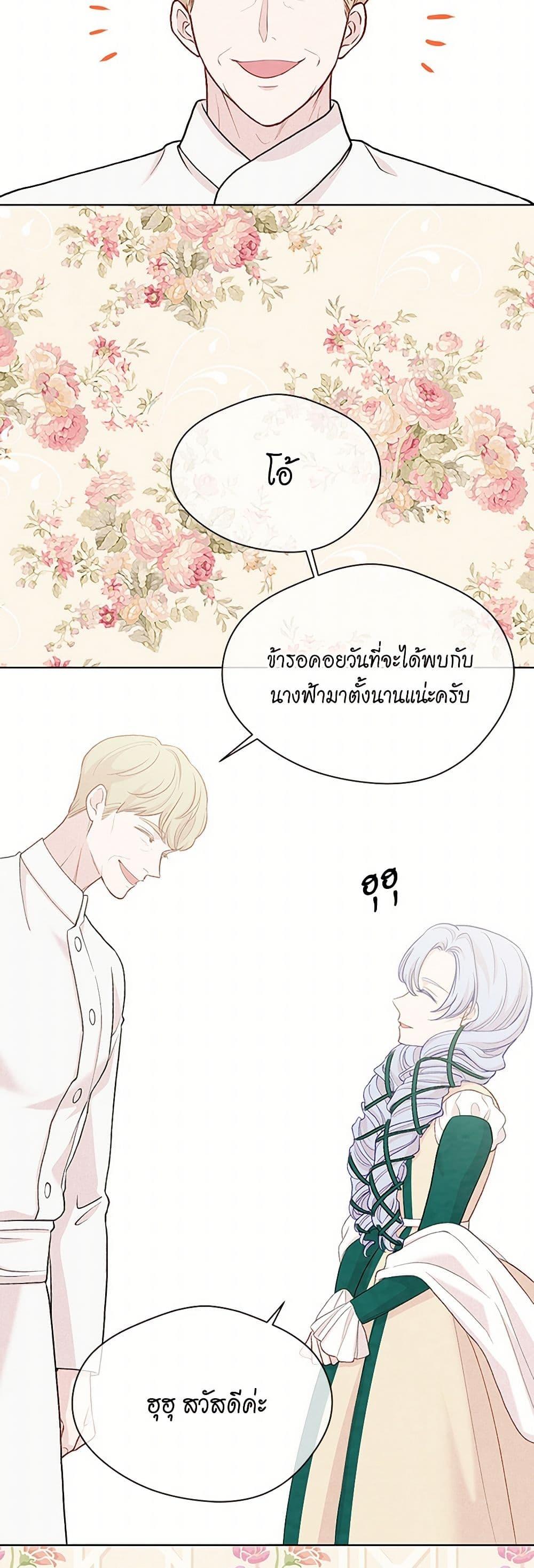 Manga-lc-com อ่านมังงะ อ่านการ์ตูน ออนไลน์ ฟรี Iris – The Lady and Her Smartphone ตอนที่ 1 2 3 4 5 6 7 8 9 10 11 12 13 14 ฟรี ไม่มีโฆษณา Manga-lc - อ่าน มังงะ อ่าน การ์ตูน ออนไลน์ อ่านมังงะ ฟรี