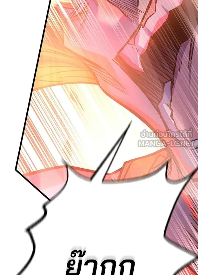 Villain to kill ตอนที่ 210 รูปที่ 52