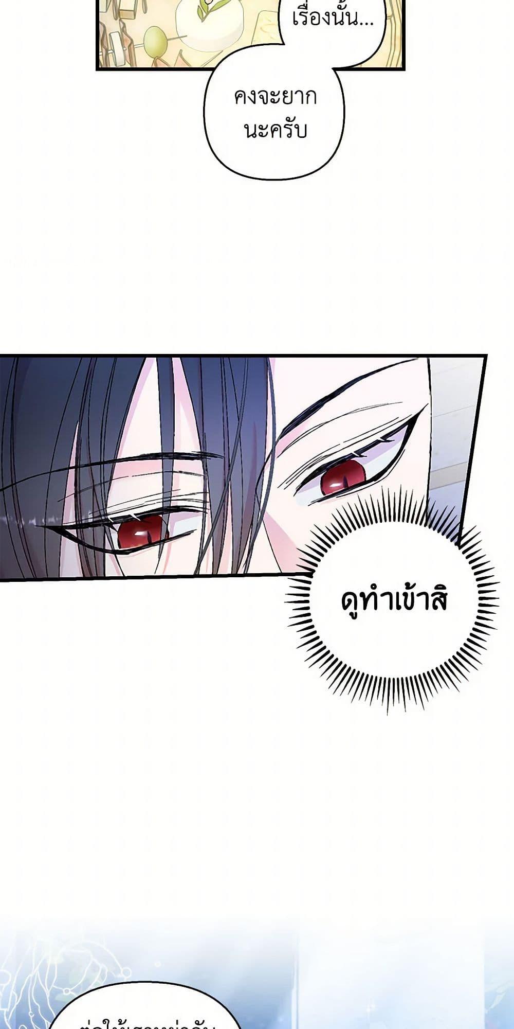 Manga-lc-com อ่านมังงะ อ่านการ์ตูน ออนไลน์ ฟรี Our Little Empress ตอนที่ 1 2 3 4 5 6 7 8 9 10 11 12 13 14 ฟรี ไม่มีโฆษณา Manga-lc - อ่าน มังงะ อ่าน การ์ตูน ออนไลน์ อ่านมังงะ ฟรี
