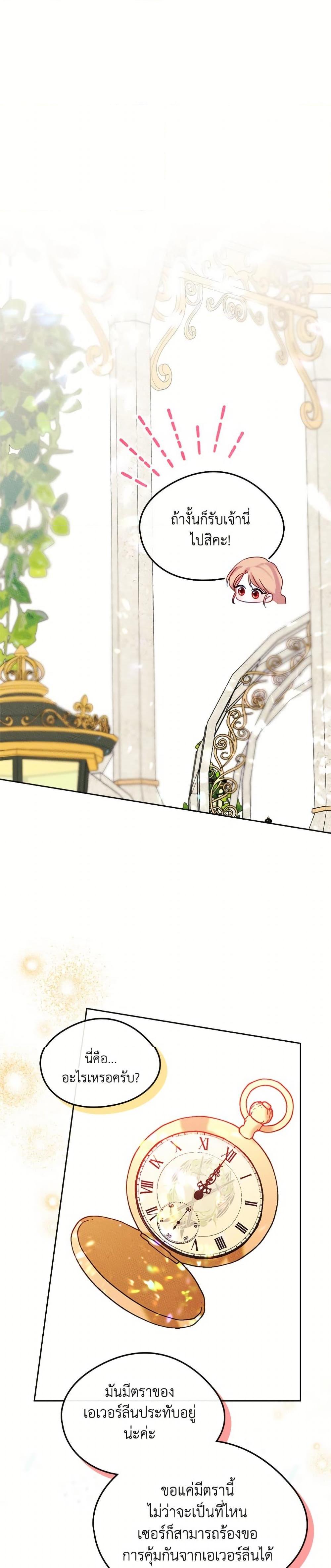 Manga-lc-com อ่านมังงะ อ่านการ์ตูน ออนไลน์ ฟรี I Became The Male Lead’s Female Friend ตอนที่ 1 2 3 4 5 6 7 8 9 10 11 12 13 14 ฟรี ไม่มีโฆษณา Manga-lc - อ่าน มังงะ อ่าน การ์ตูน ออนไลน์ อ่านมังงะ ฟรี