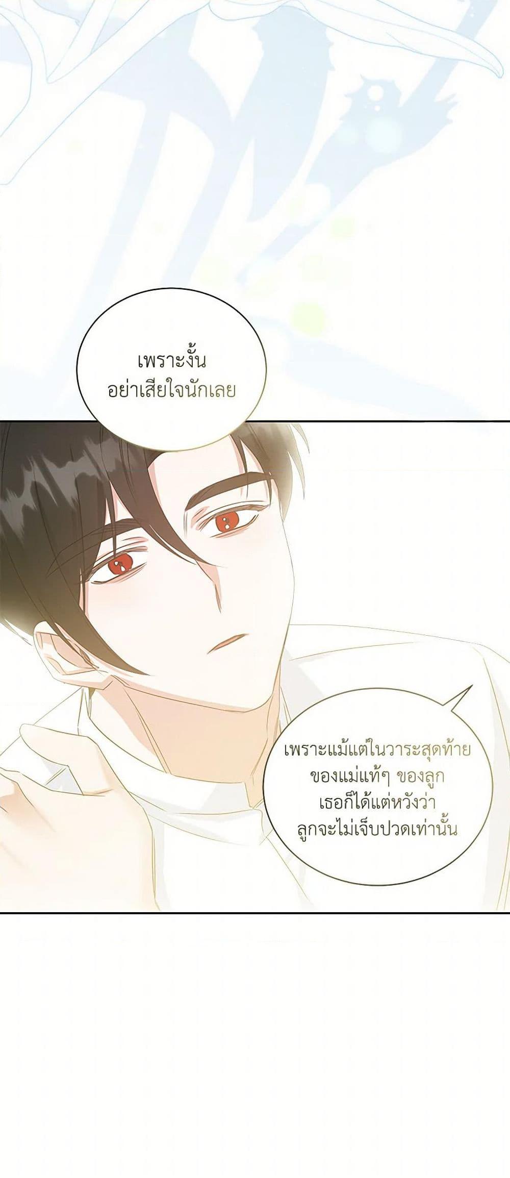 Manga-lc-com อ่านมังงะ อ่านการ์ตูน ออนไลน์ ฟรี I’ll Change My Fate To Be Executed ตอนที่ 1 2 3 4 5 6 7 8 9 10 11 12 13 14 ฟรี ไม่มีโฆษณา Manga-lc - อ่าน มังงะ อ่าน การ์ตูน ออนไลน์ อ่านมังงะ ฟรี