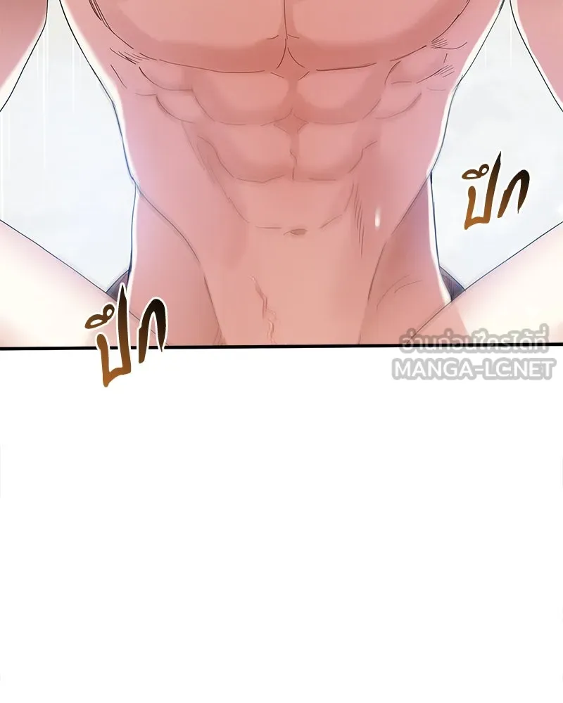 คนรักตายกลายเป็นทรราช ตอนที่ 16 รูปที่ 45