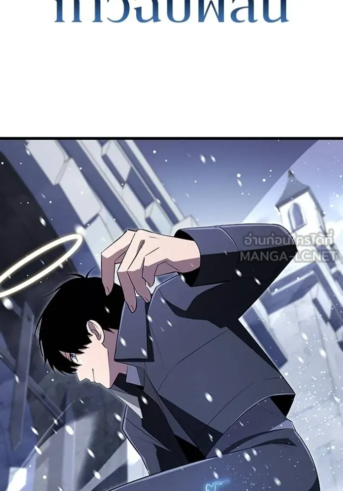 โคตรอาวุธลับ ตอนที่ 22 รูปที่ 108