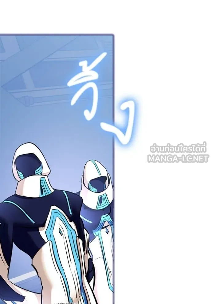 Return to Player ตอนที่ 210 รูปที่ 92