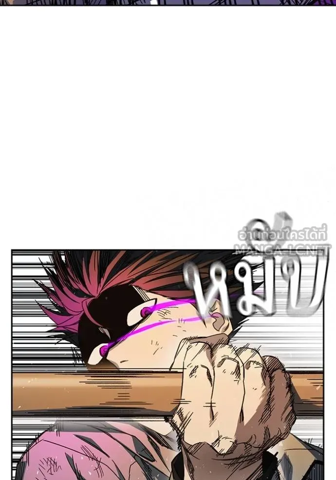 Study Group ตอนที่ 268 รูปที่ 26