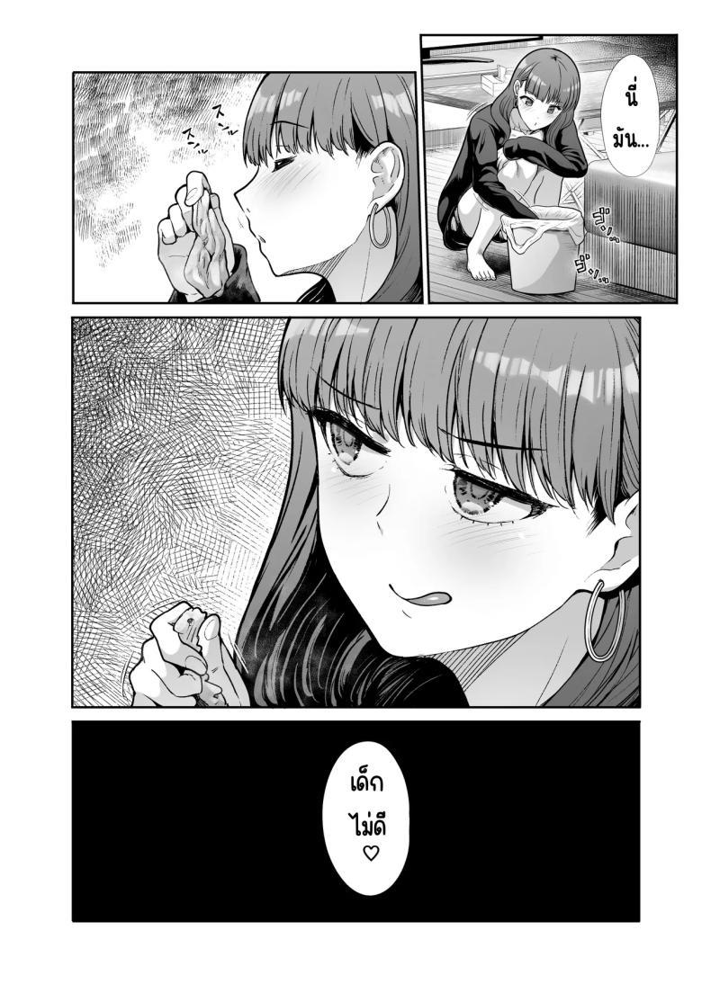 Doujin-Lc- อ่าน โดจิน มังฮวา เกาหลี ญี่ปุ่น จีน แปลไทย นางฟ้าและปีศาจ [Takemasaya (Takemasa Takeshi)] Tenshi to Akuma na Onee-sama to Kyoudou Seikatsu ตอนที่ 1 2 3 4 5 6 7 8 9 10 11 12 13 14 ฟรี ไม่มีโฆษณา อ่าน โดจิน Manhwa เกาหลี ญี่ปุ่น จีน เรามีครบ คัดมาให้เน้นๆ โดจิน 18+ รับประกันความฟินโดย  Doujin Lc