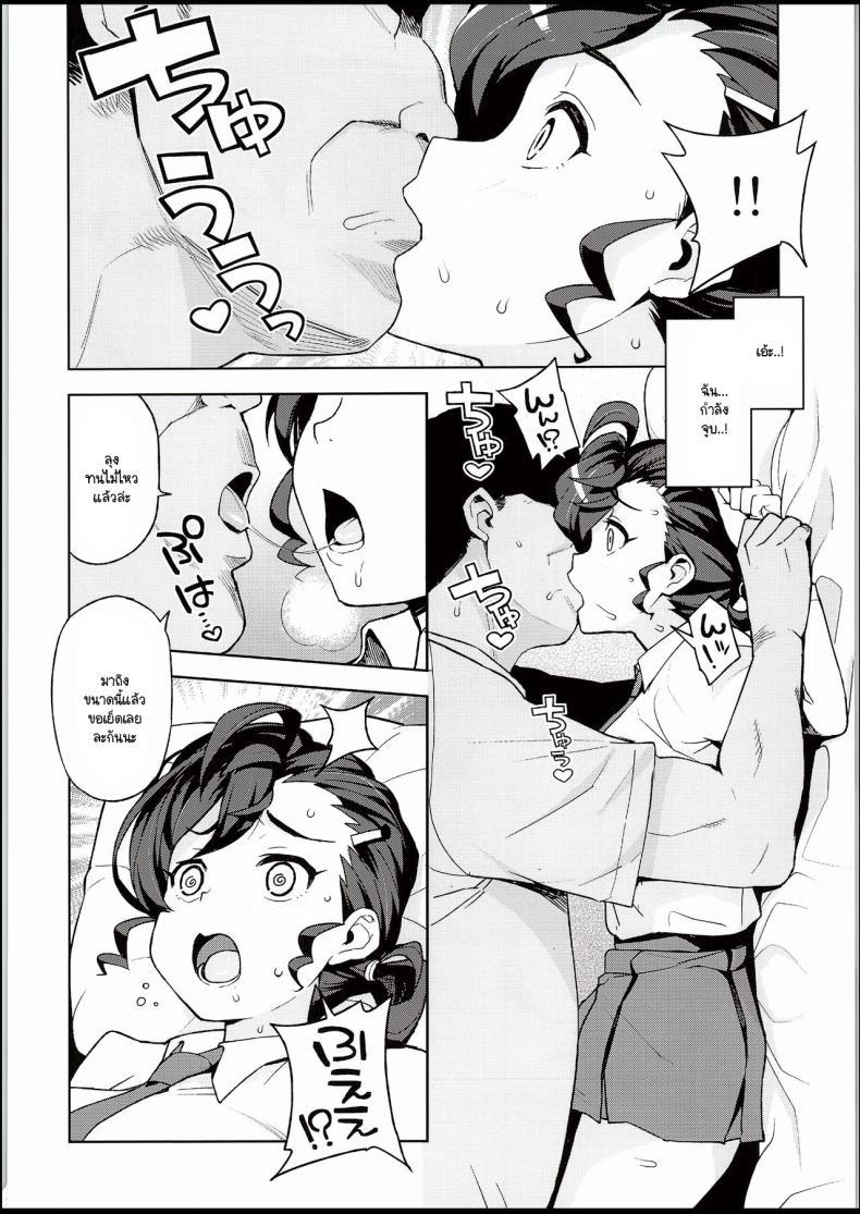 Doujin-Lc- อ่าน โดจิน มังฮวา เกาหลี ญี่ปุ่น จีน แปลไทย ข่าวลือวิธีหาเงินแบบง่ายๆ(Tamagoro) ตอนที่ 1 2 3 4 5 6 7 8 9 10 11 12 13 14 ฟรี ไม่มีโฆษณา อ่าน โดจิน Manhwa เกาหลี ญี่ปุ่น จีน เรามีครบ คัดมาให้เน้นๆ โดจิน 18+ รับประกันความฟินโดย  Doujin Lc