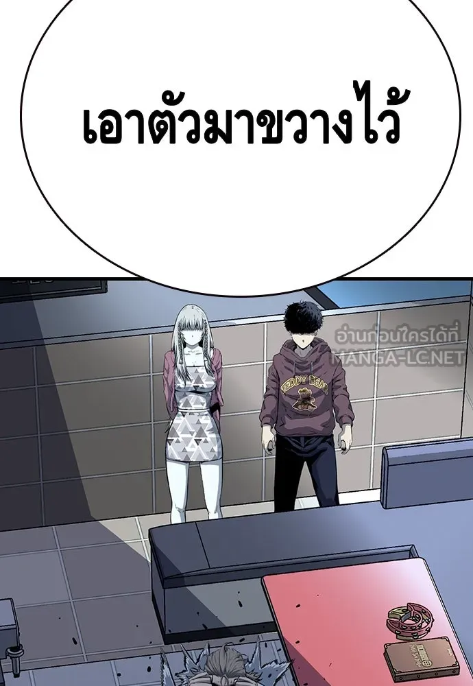 King Game ตอนที่ 28 เกิดมาก็เพิ่งเคยเจอผู้หญิงแบบน รูปที่ 69