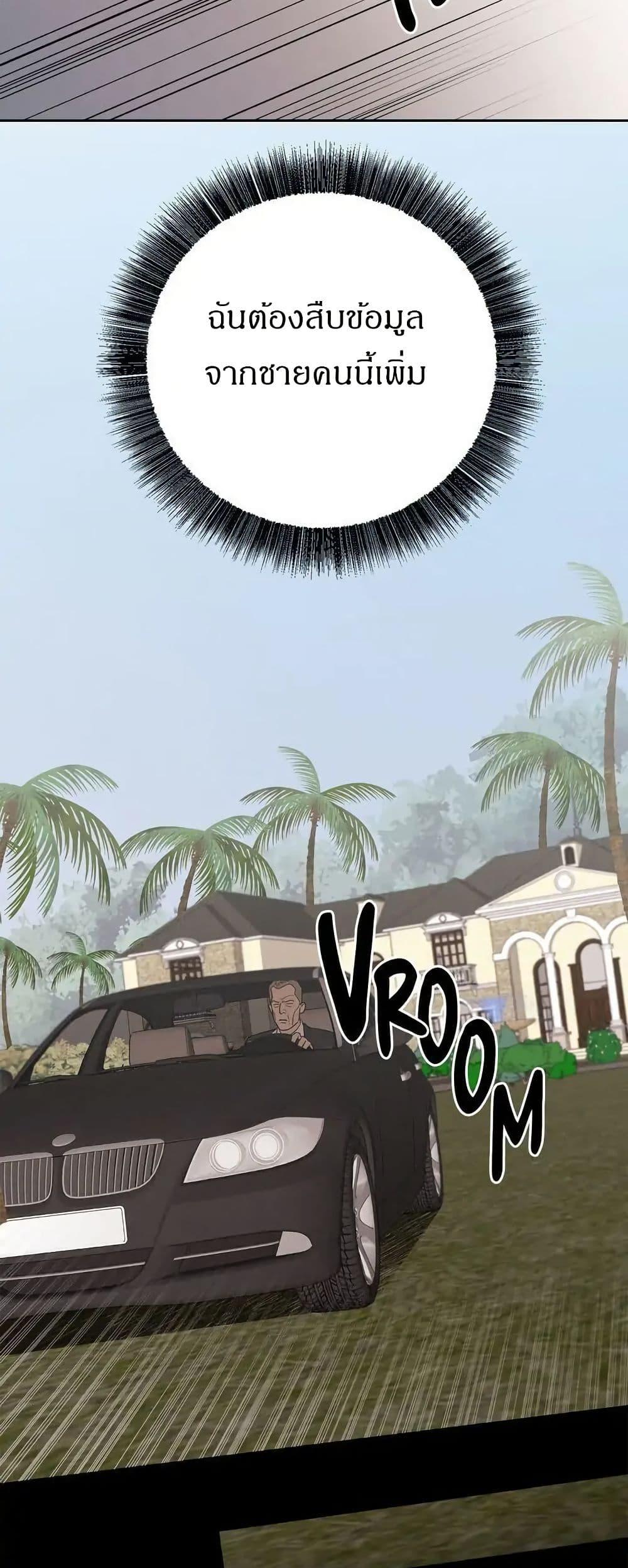 Manga-lc-com อ่านมังงะ อ่านการ์ตูน ออนไลน์ ฟรี Dear Benjamin ตอนที่ 1 2 3 4 5 6 7 8 9 10 11 12 13 14 ฟรี ไม่มีโฆษณา Manga-lc - อ่าน มังงะ อ่าน การ์ตูน ออนไลน์ อ่านมังงะ ฟรี