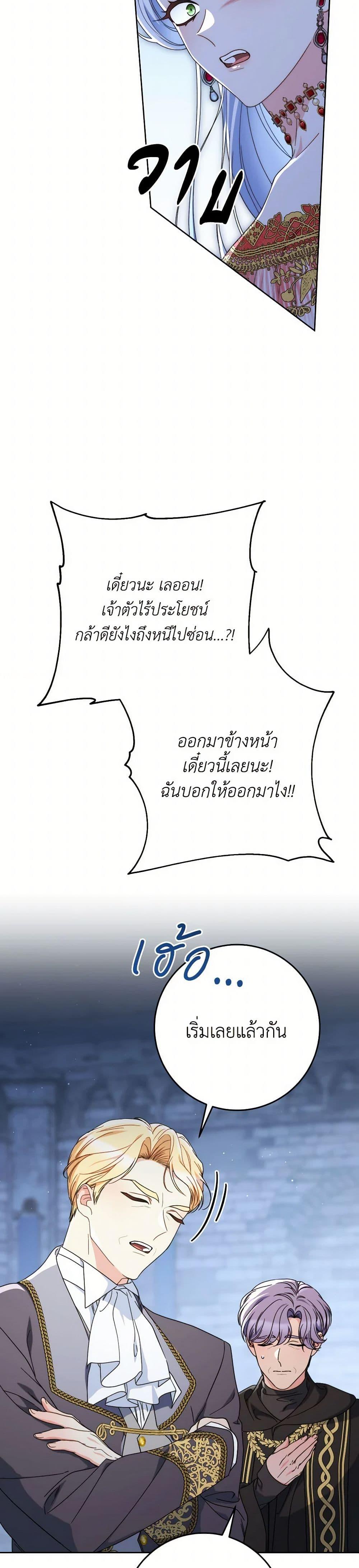 Manga-lc-com อ่านมังงะ อ่านการ์ตูน ออนไลน์ ฟรี I Raised My Younger Sister Beautifully ตอนที่ 1 2 3 4 5 6 7 8 9 10 11 12 13 14 ฟรี ไม่มีโฆษณา Manga-lc - อ่าน มังงะ อ่าน การ์ตูน ออนไลน์ อ่านมังงะ ฟรี