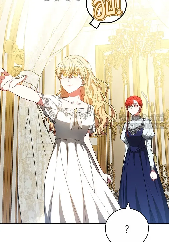 เหตุผลที่ฉันนอกใจ ตอนที่ 61 รูปที่ 102