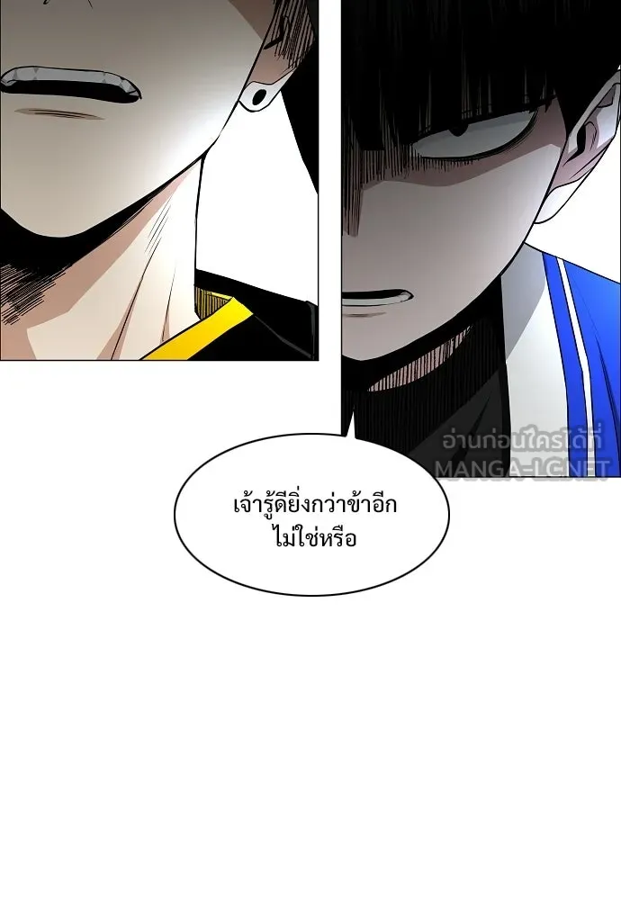 JAKDU ตอนที่ 79 รูปที่ 96