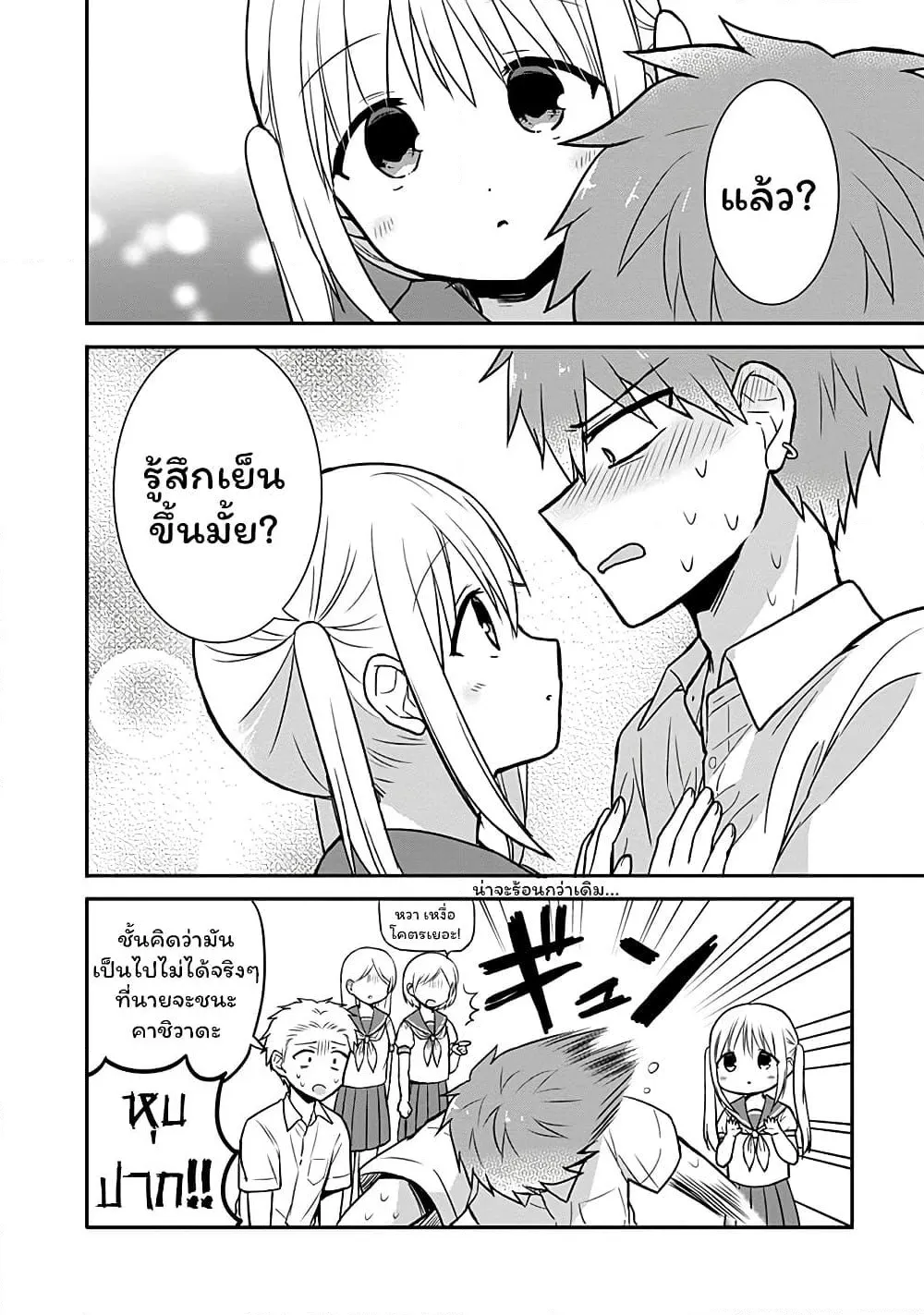 Manga-lc-com อ่านมังงะ อ่านการ์ตูน ออนไลน์ ฟรี Expressionless Kashiwada-san and Emotional Oota-kun ตอนที่ 1 2 3 4 5 6 7 8 9 10 11 12 13 14 ฟรี ไม่มีโฆษณา Manga-lc - อ่าน มังงะ อ่าน การ์ตูน ออนไลน์ อ่านมังงะ ฟรี