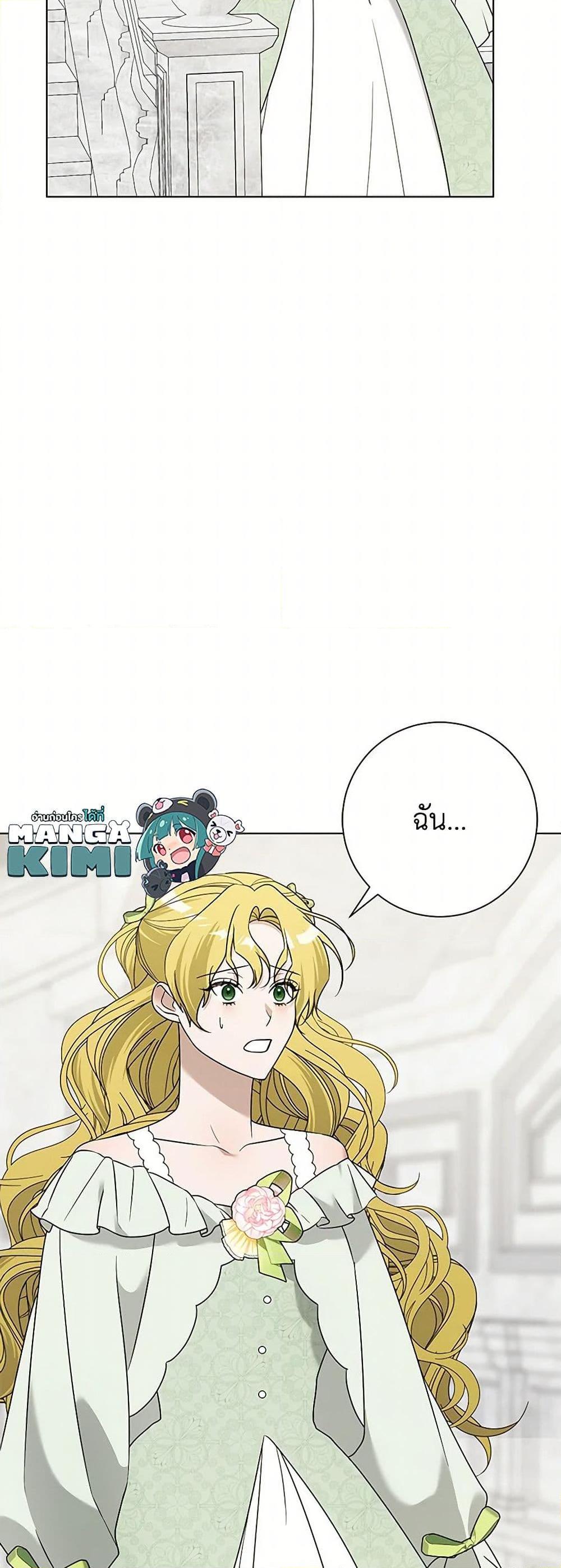 Manga-lc-com อ่านมังงะ อ่านการ์ตูน ออนไลน์ ฟรี Somehow, My Tyrant Husband Has Became Cautious ตอนที่ 1 2 3 4 5 6 7 8 9 10 11 12 13 14 ฟรี ไม่มีโฆษณา Manga-lc - อ่าน มังงะ อ่าน การ์ตูน ออนไลน์ อ่านมังงะ ฟรี