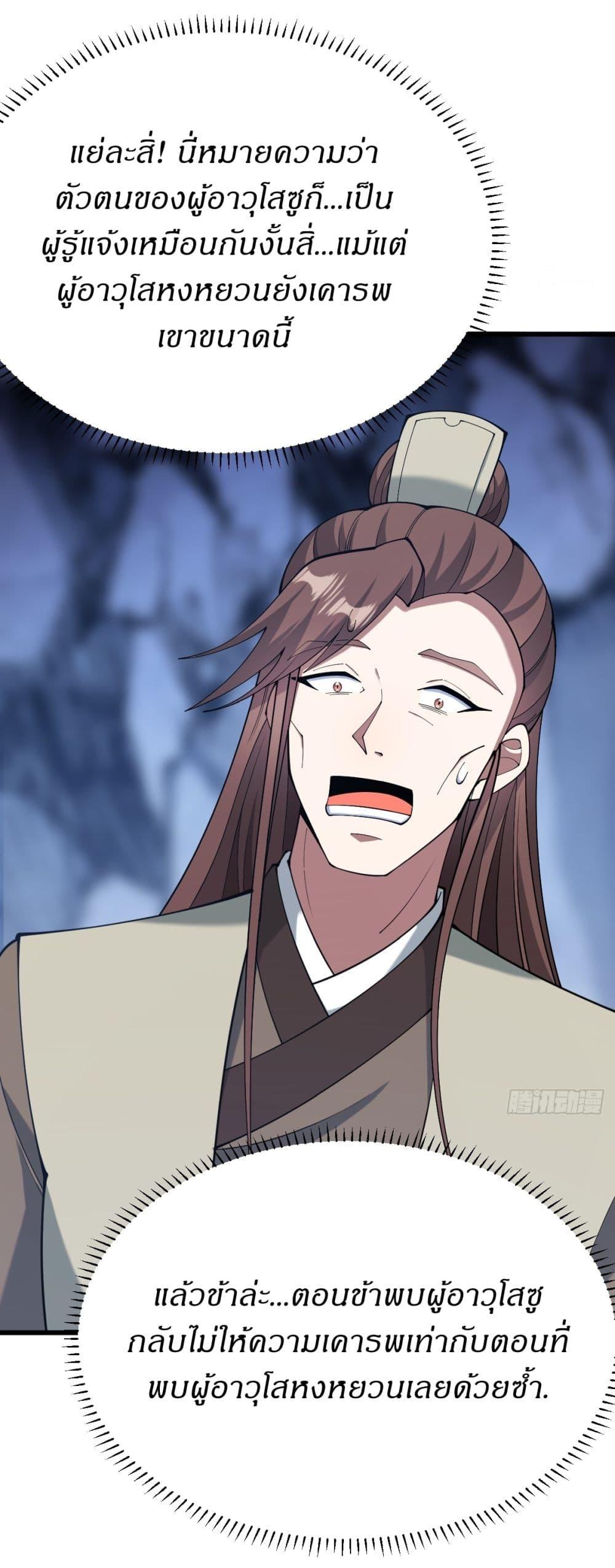 Manga-lc-com อ่านมังงะ อ่านการ์ตูน ออนไลน์ ฟรี Invincible After a Hundred Years of Seclusion ตอนที่ 1 2 3 4 5 6 7 8 9 10 11 12 13 14 ฟรี ไม่มีโฆษณา Manga-lc - อ่าน มังงะ อ่าน การ์ตูน ออนไลน์ อ่านมังงะ ฟรี