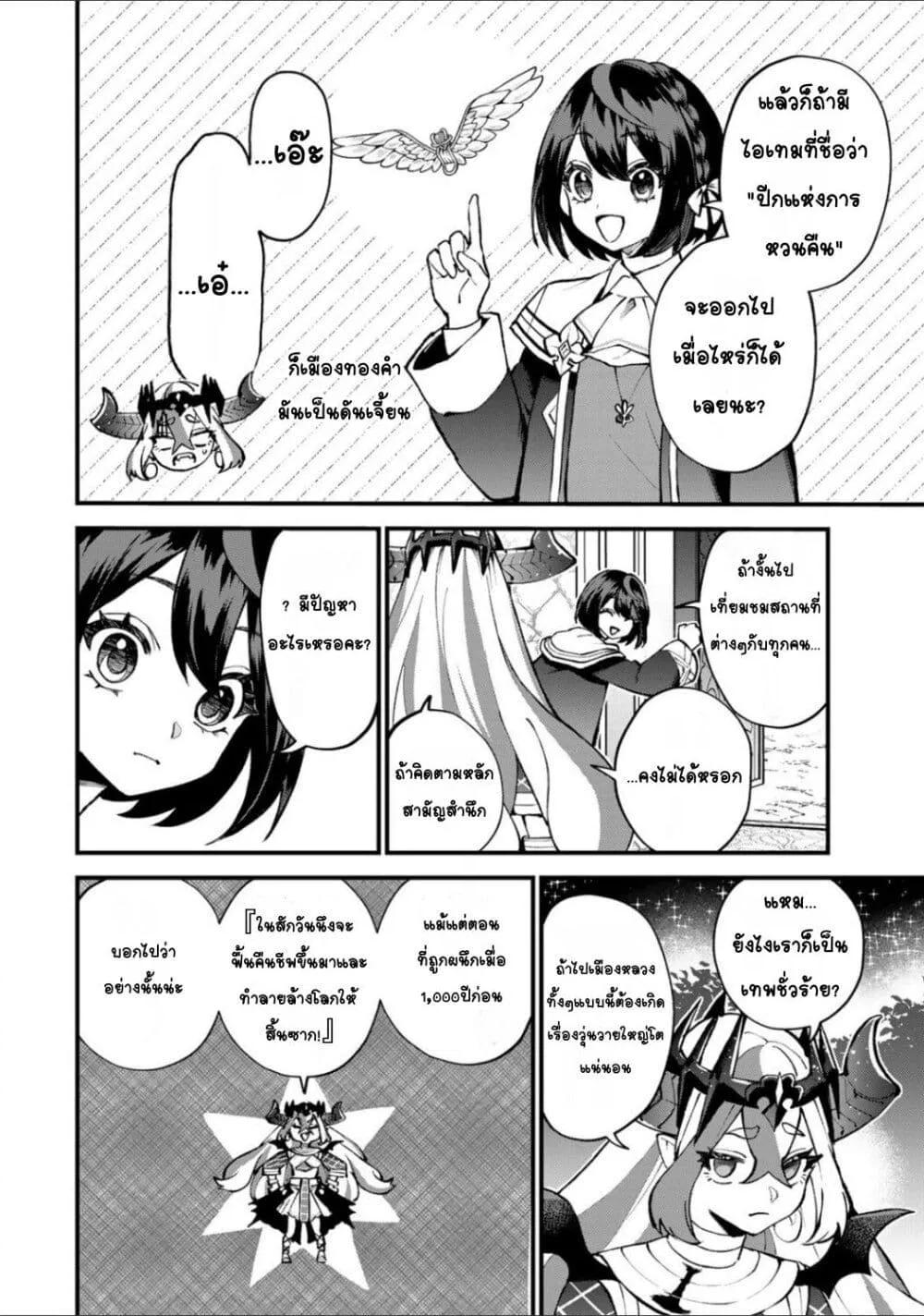 Doujin-Lc- อ่าน โดจิน มังฮวา เกาหลี ญี่ปุ่น จีน แปลไทย Sekai Saikyou no Majo, Hajimemashita – Watashidake “Kouryaku Saito” wo Mireru Sekai de Jiyuu ni Ikimasu ตอนที่ 1 2 3 4 5 6 7 8 9 10 11 12 13 14 ฟรี ไม่มีโฆษณา อ่าน โดจิน Manhwa เกาหลี ญี่ปุ่น จีน เรามีครบ คัดมาให้เน้นๆ โดจิน 18+ รับประกันความฟินโดย  Doujin Lc