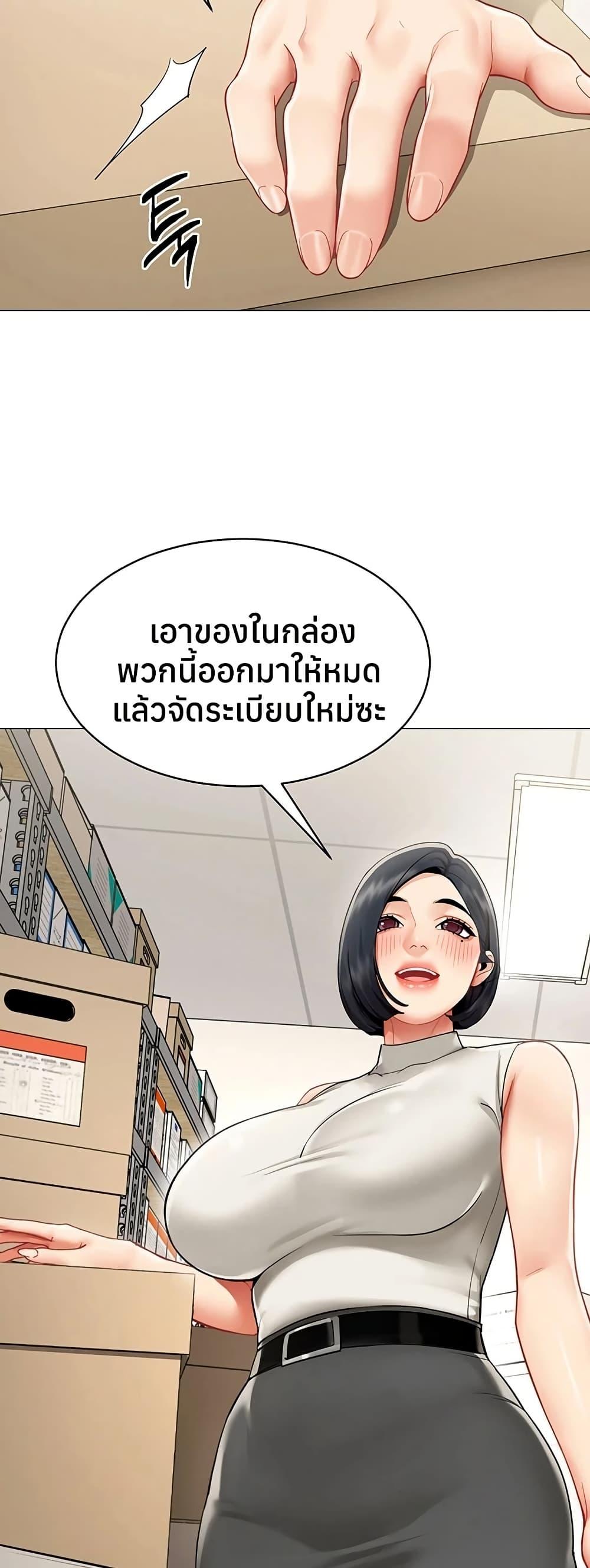 Doujin-Lc- อ่าน โดจิน มังฮวา เกาหลี ญี่ปุ่น จีน แปลไทย I Report Regarding ตอนที่ 1 2 3 4 5 6 7 8 9 10 11 12 13 14 ฟรี ไม่มีโฆษณา อ่าน โดจิน Manhwa เกาหลี ญี่ปุ่น จีน เรามีครบ คัดมาให้เน้นๆ โดจิน 18+ รับประกันความฟินโดย  Doujin Lc