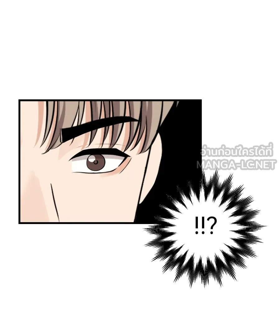 ตื่นมาอีกทีก็เป็นนายเอกไปซะแล้ว ตอนที่ 43 ไม่ใช่อย่างที่คิด รูปที่ 60