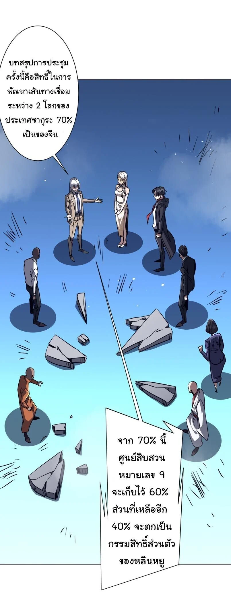 Manga-lc-com อ่านมังงะ อ่านการ์ตูน ออนไลน์ ฟรี Start with Trillions of Coins ตอนที่ 1 2 3 4 5 6 7 8 9 10 11 12 13 14 ฟรี ไม่มีโฆษณา Manga-lc - อ่าน มังงะ อ่าน การ์ตูน ออนไลน์ อ่านมังงะ ฟรี