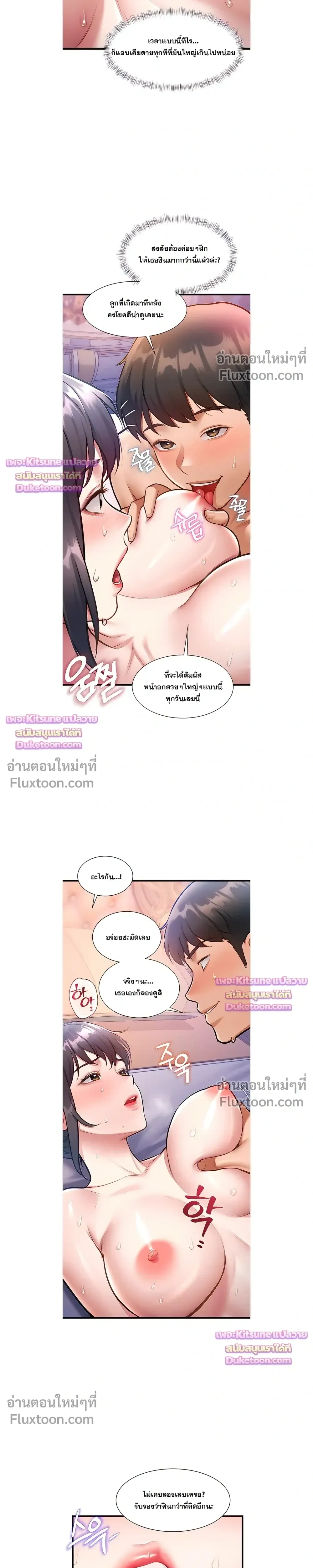 Doujin-Lc- อ่าน โดจิน มังฮวา เกาหลี ญี่ปุ่น จีน แปลไทย Each Building ตอนที่ 1 2 3 4 5 6 7 8 9 10 11 12 13 14 ฟรี ไม่มีโฆษณา อ่าน โดจิน Manhwa เกาหลี ญี่ปุ่น จีน เรามีครบ คัดมาให้เน้นๆ โดจิน 18+ รับประกันความฟินโดย  Doujin Lc