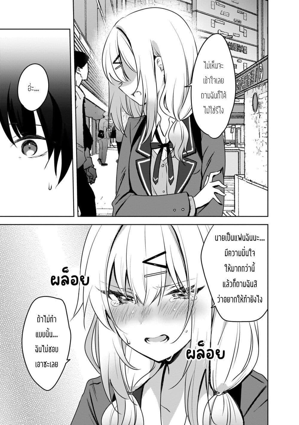 Manga-lc-com อ่านมังงะ อ่านการ์ตูน ออนไลน์ ฟรี Ushiro no Seki no Gyaru ni Sukarete Shimatta ตอนที่ 1 2 3 4 5 6 7 8 9 10 11 12 13 14 ฟรี ไม่มีโฆษณา Manga-lc - อ่าน มังงะ อ่าน การ์ตูน ออนไลน์ อ่านมังงะ ฟรี