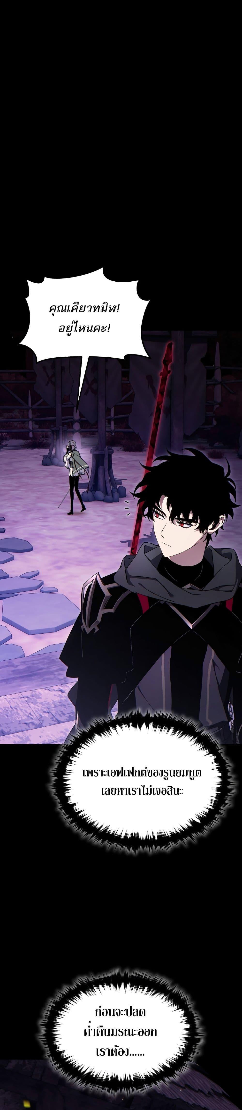 Manga-lc-com อ่านมังงะ อ่านการ์ตูน ออนไลน์ ฟรี The 100th Regression of the Max-Level Player ตอนที่ 1 2 3 4 5 6 7 8 9 10 11 12 13 14 ฟรี ไม่มีโฆษณา Manga-lc - อ่าน มังงะ อ่าน การ์ตูน ออนไลน์ อ่านมังงะ ฟรี