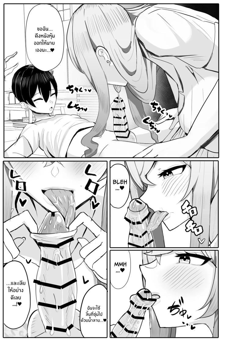 Doujin-Lc- อ่าน โดจิน มังฮวา เกาหลี ญี่ปุ่น จีน แปลไทย อยู่ๆก็มีฮาเร็มสาวเเกลนมโต [Huwahuwa Raidou] ตอนที่ 1 2 3 4 5 6 7 8 9 10 11 12 13 14 ฟรี ไม่มีโฆษณา อ่าน โดจิน Manhwa เกาหลี ญี่ปุ่น จีน เรามีครบ คัดมาให้เน้นๆ โดจิน 18+ รับประกันความฟินโดย  Doujin Lc