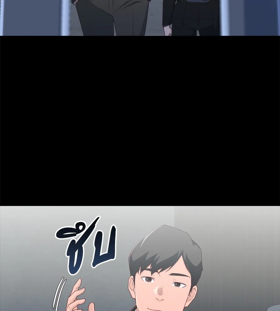 Spy House ตอนที่ 29 รูปที่ 65