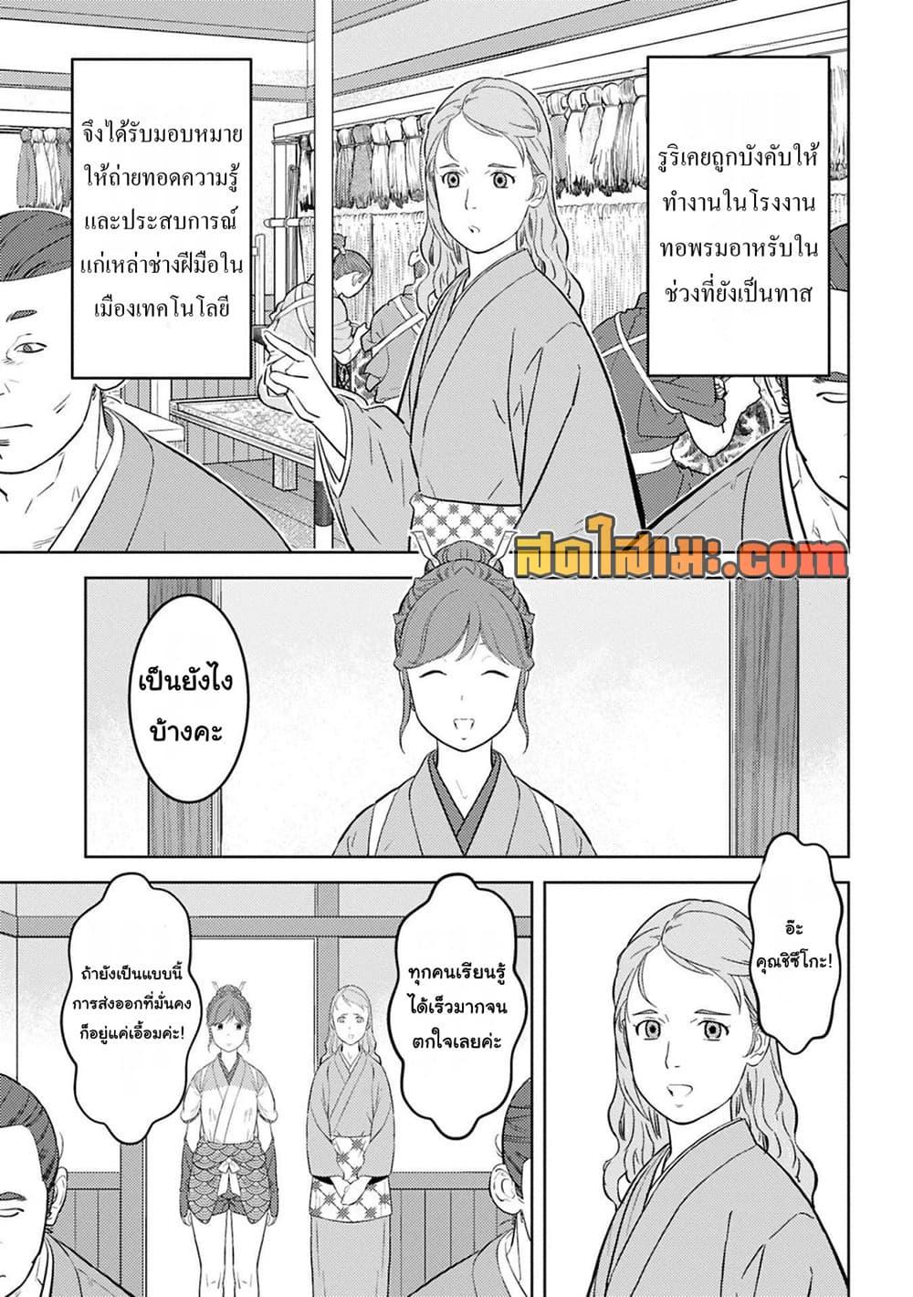 Manga-lc-com อ่านมังงะ อ่านการ์ตูน ออนไลน์ ฟรี Sengoku Komachi Kuroutan Noukou Giga ตอนที่ 1 2 3 4 5 6 7 8 9 10 11 12 13 14 ฟรี ไม่มีโฆษณา Manga-lc - อ่าน มังงะ อ่าน การ์ตูน ออนไลน์ อ่านมังงะ ฟรี