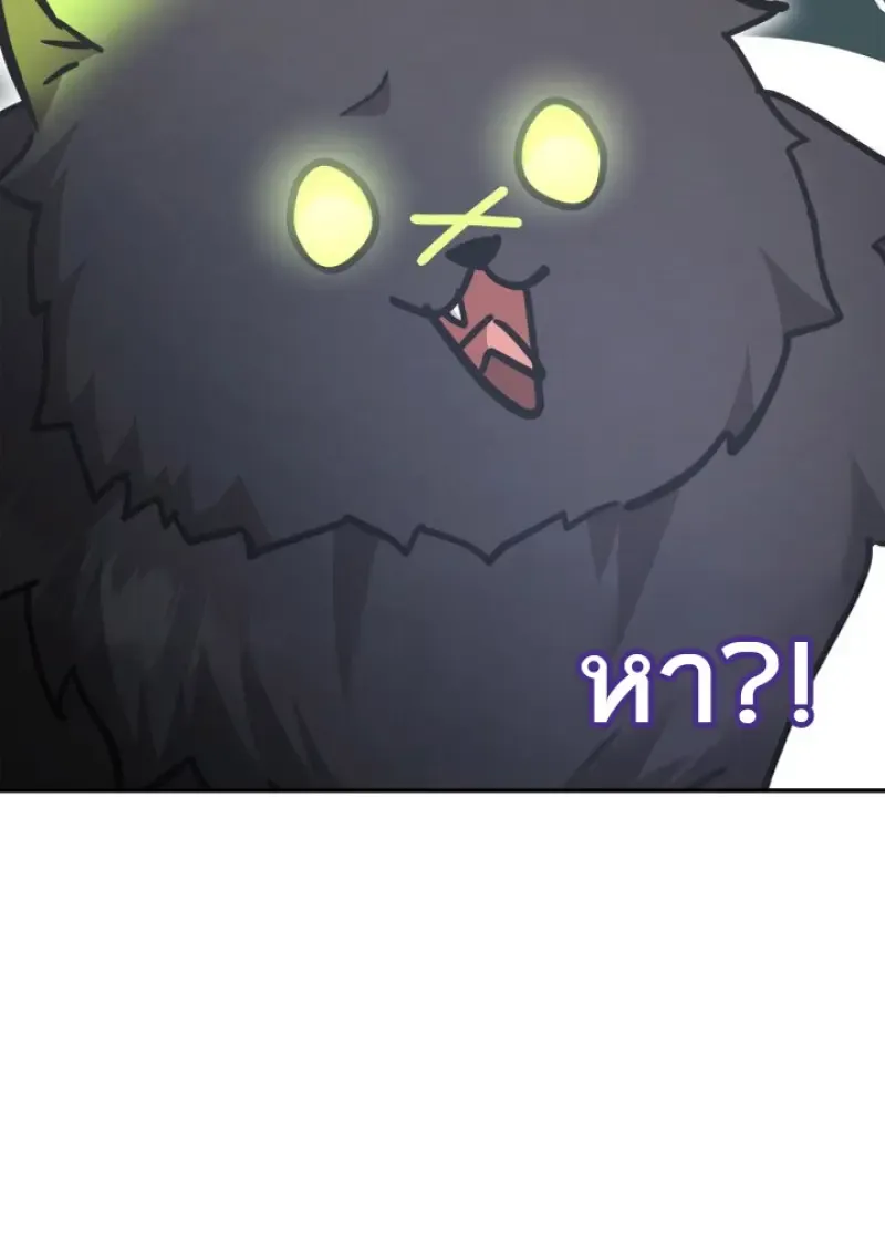 Subscribed To The Transcendental Channels แค_กดส_บตะไคร_ ก_ได_พล_งมาเฉยเลย ตอนที่ ตอนที่ 77 รูปที่ 136