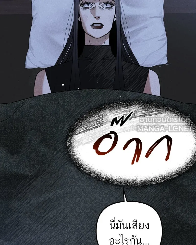 สี่สาวชาวกี ตอนที่ 11 เสียงดังจากชั้นบน (1) รูปที่ 66