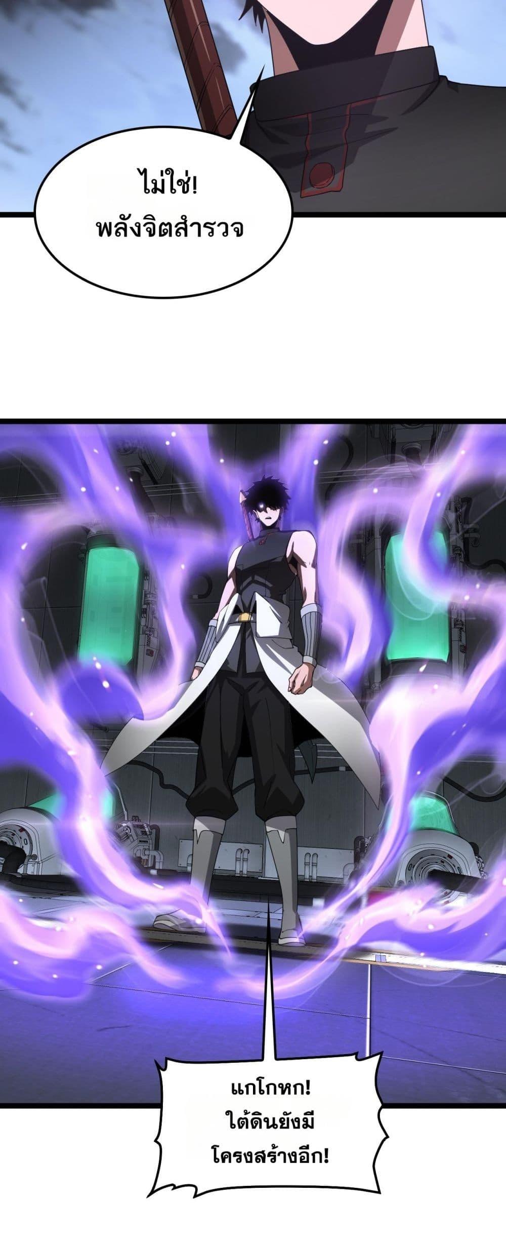 Manga-lc-com อ่านมังงะ อ่านการ์ตูน ออนไลน์ ฟรี DoomsdaySword ตอนที่ 1 2 3 4 5 6 7 8 9 10 11 12 13 14 ฟรี ไม่มีโฆษณา Manga-lc - อ่าน มังงะ อ่าน การ์ตูน ออนไลน์ อ่านมังงะ ฟรี