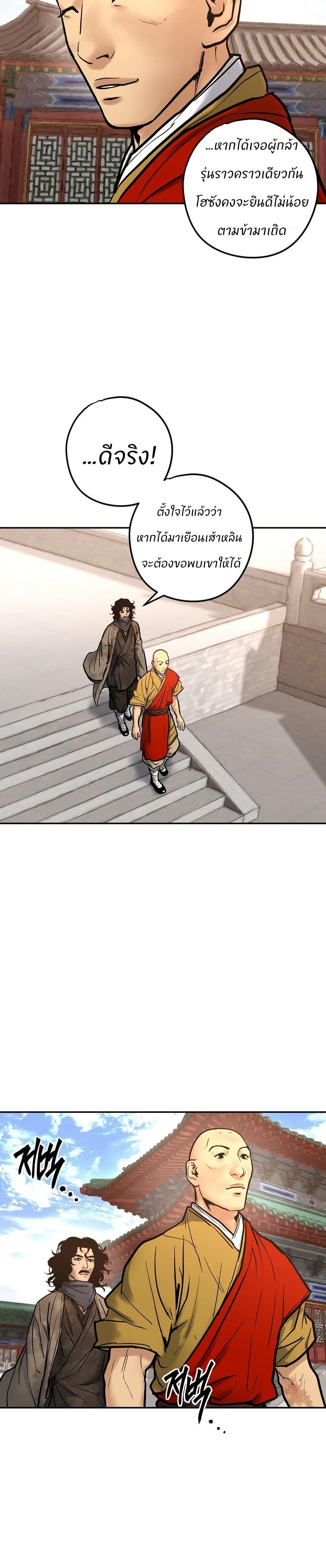 Manga-lc-com อ่านมังงะ อ่านการ์ตูน ออนไลน์ ฟรี Battle of the Martial Masters ตอนที่ 1 2 3 4 5 6 7 8 9 10 11 12 13 14 ฟรี ไม่มีโฆษณา Manga-lc - อ่าน มังงะ อ่าน การ์ตูน ออนไลน์ อ่านมังงะ ฟรี