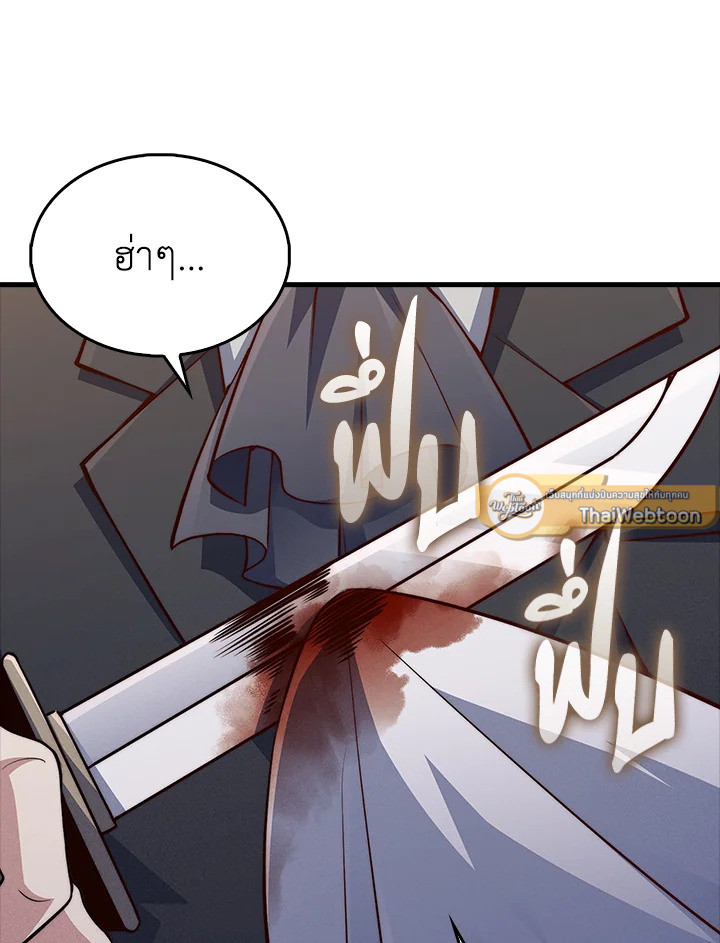 Manga-lc-com อ่านมังงะ อ่านการ์ตูน ออนไลน์ ฟรี The Lord of Coins ตอนที่ 1 2 3 4 5 6 7 8 9 10 11 12 13 14 ฟรี ไม่มีโฆษณา Manga-lc - อ่าน มังงะ อ่าน การ์ตูน ออนไลน์ อ่านมังงะ ฟรี