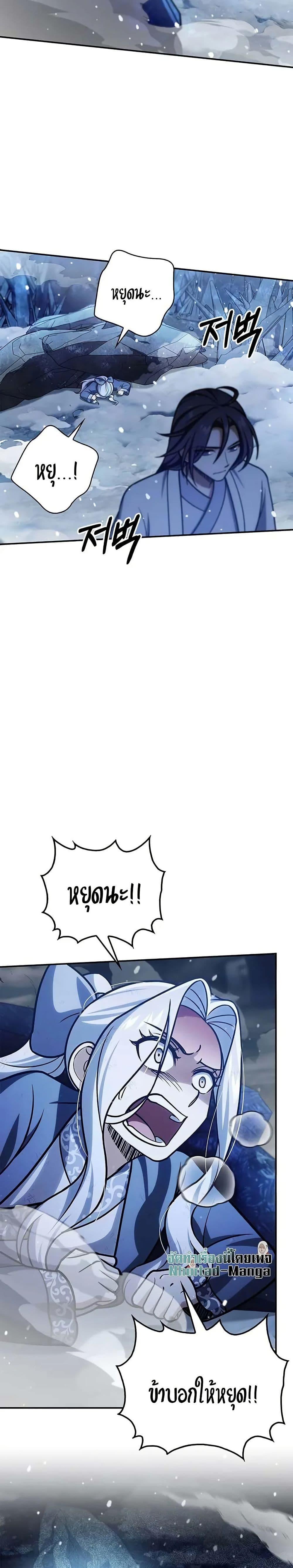 Manga-lc-com อ่านมังงะ อ่านการ์ตูน ออนไลน์ ฟรี Heavenly Grand Archive’s Young Master ตอนที่ 1 2 3 4 5 6 7 8 9 10 11 12 13 14 ฟรี ไม่มีโฆษณา Manga-lc - อ่าน มังงะ อ่าน การ์ตูน ออนไลน์ อ่านมังงะ ฟรี